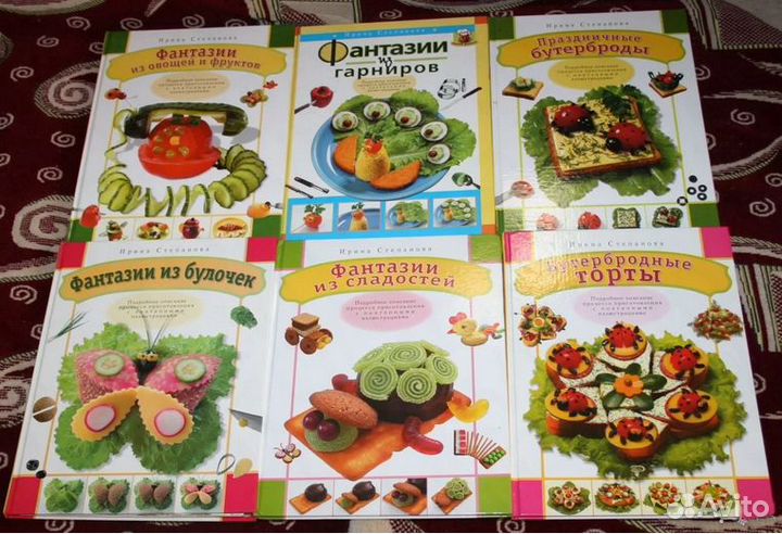 Книги по кулинарии