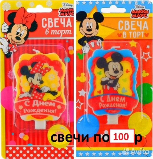 Детские свечи в торт