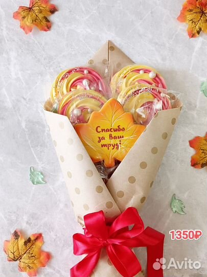 Сладкие букеты ко Дню Учителя