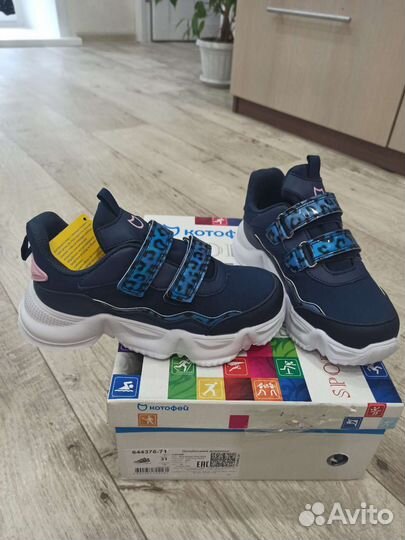 Котофей новые