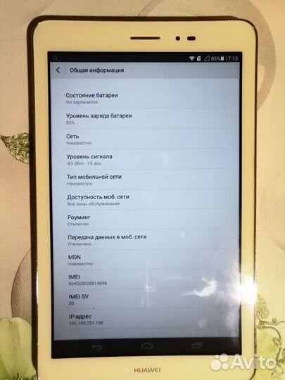 Планшет huawei t1 8.0