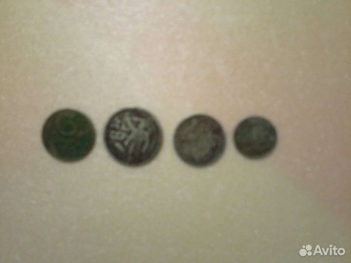 Монеты СССР