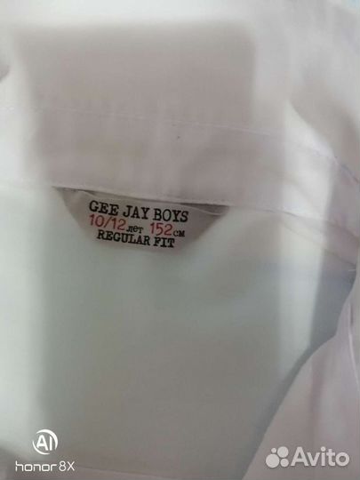 Рубашка школьная белая на 10-12лет рост 152