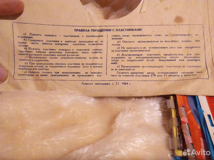 Грампластинки Мелодия