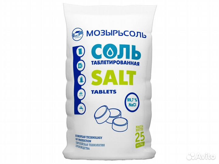 Соль таблетированная