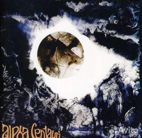 Tangerine dream - Alpha Centauri (CD)