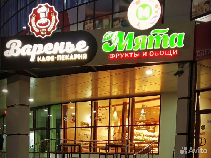 Продавец продовольственных товаров