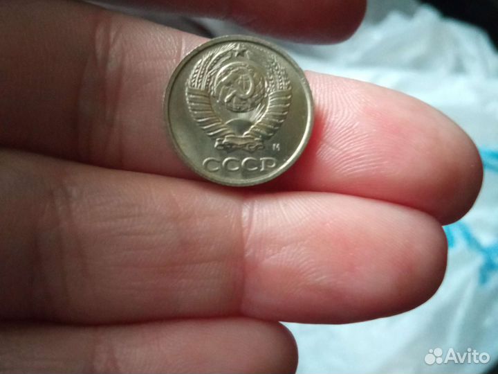 Монеты СССР