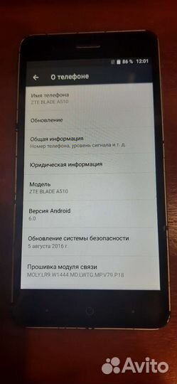ZTE blade A510