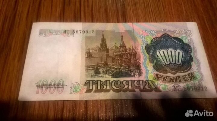 1000, есть 100р, 50р, 25р, рублей 1991-1992 г