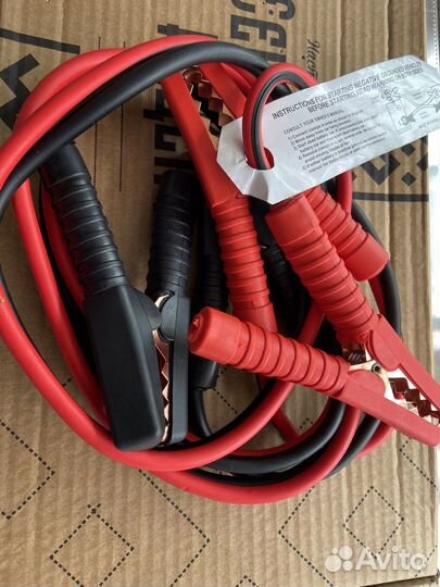 Пусковые провода