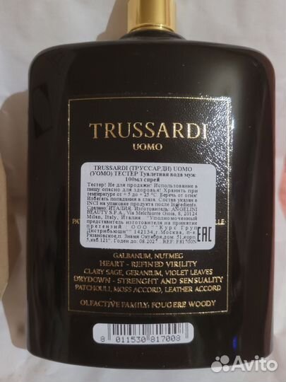 Trussardi uomo.туалетная вода