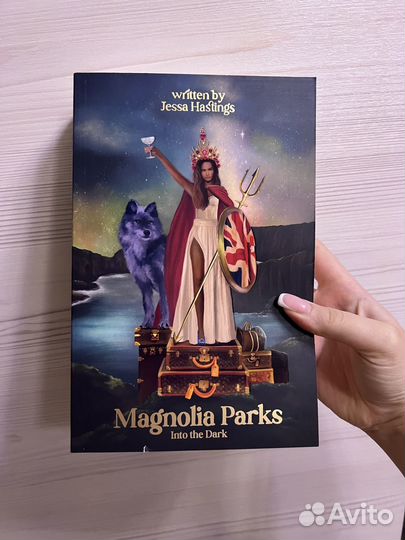 Новая книга 