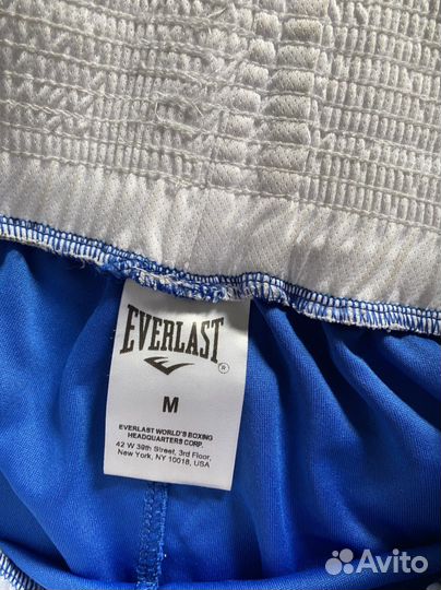 Боксерская форма everlast синяя