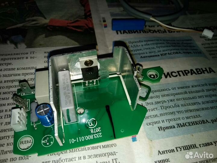 Плата Thomas 190776. Зеленоград