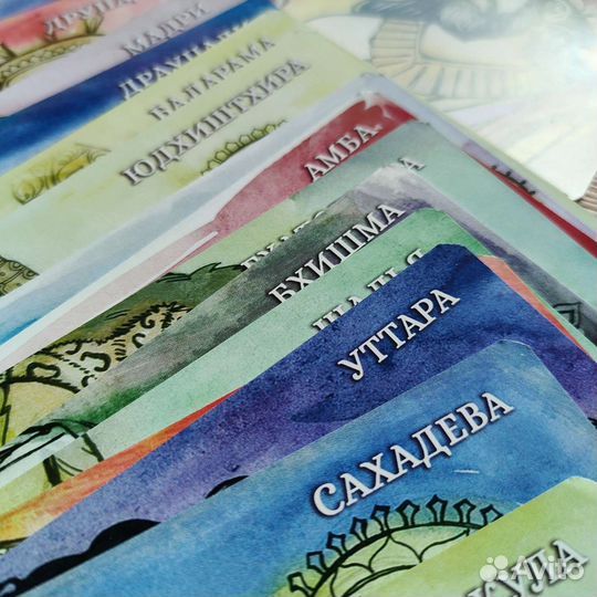 Махабхарата. Карточная игра