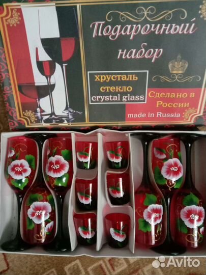 Кухонный набор СССР новый
