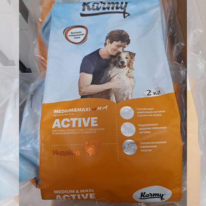 Сухой корм karmy Active Medium & Maxi Индейка