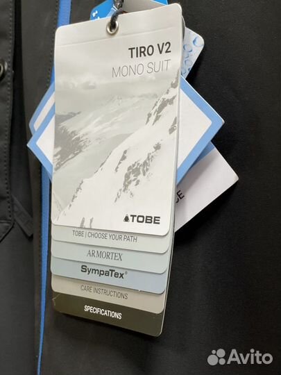 Комбинезон Tobe Tiro V2 с утеплителем