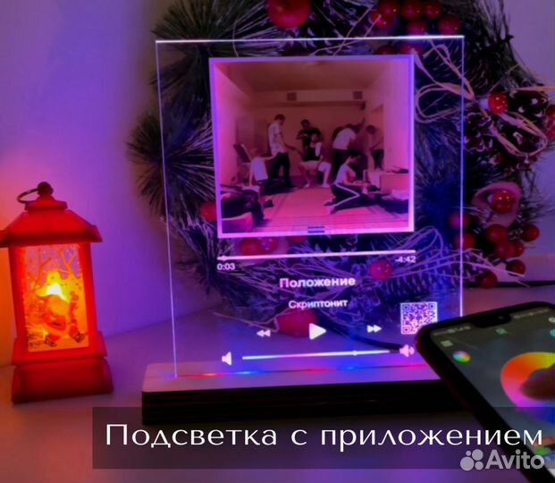 Подарок на День рождение