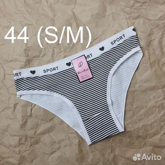 Хлопковые трусики sport Dailu Xian 44 (S/M)