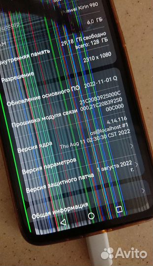 HONOR View 20, 6/128 ГБ