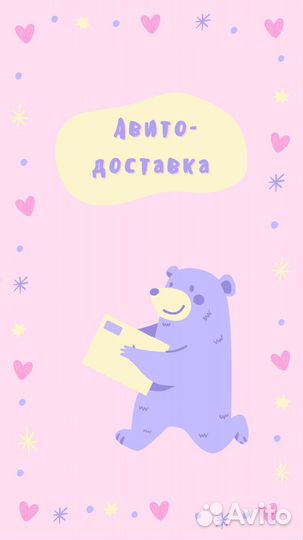 Мольберт гамма