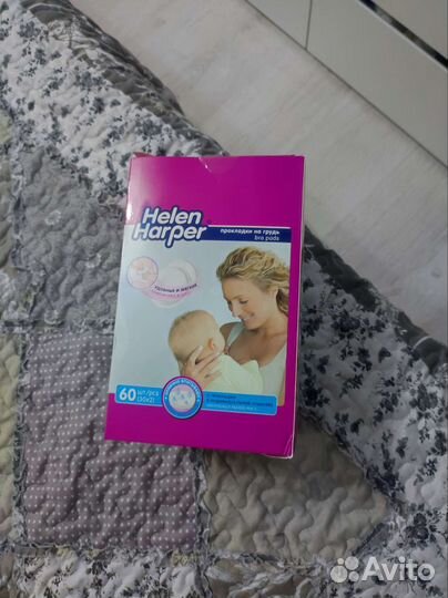 Прокладки для груди