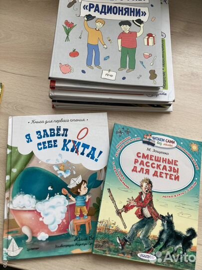Детские книги