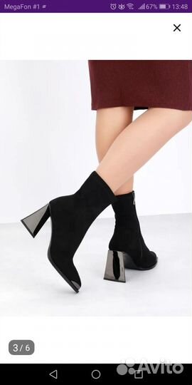 Ботильоны женские 37 размер новые