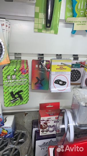 Нож и решётки для мясорубки