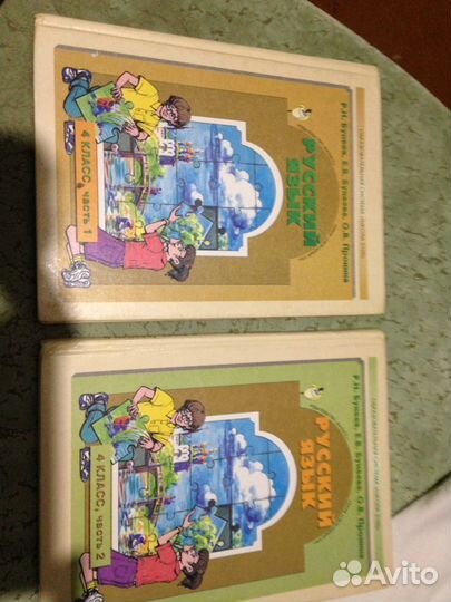 4 класс Продам Учебники Формат А4