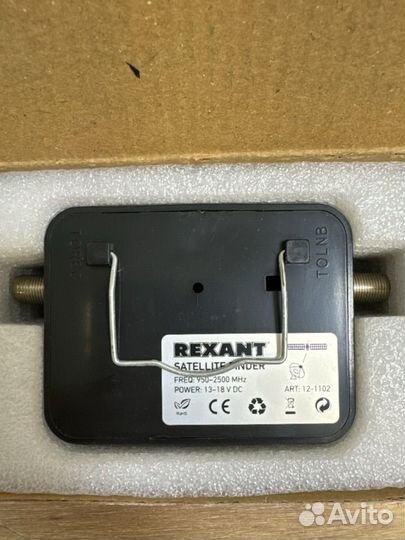 Rexant satfinder