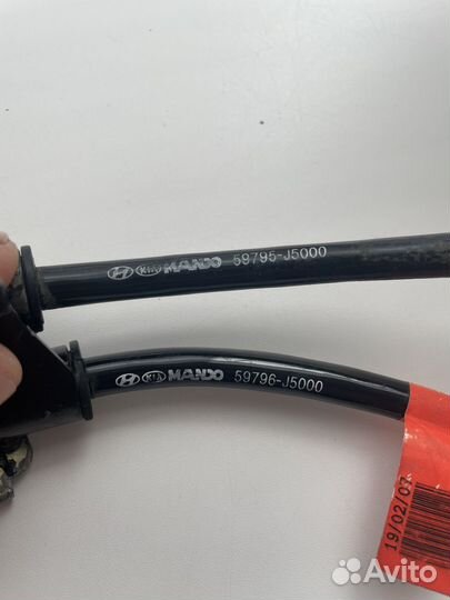 Проводка стояночного тормоза kia stinger