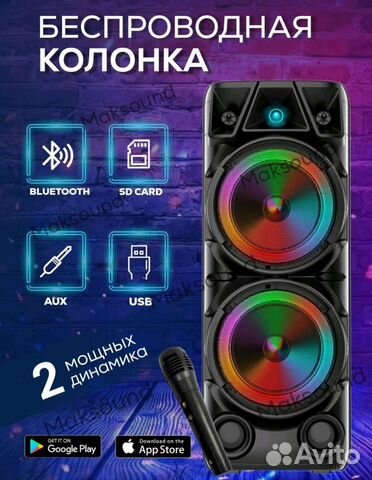Портативная колонка с микрофоном