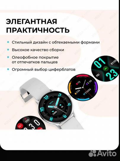 Colmi i10 смарт часы