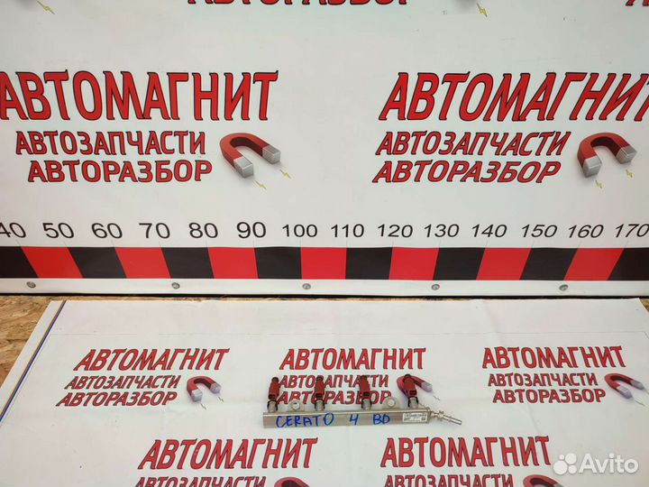 Топливная рампа форсунка Киа Церато 4 BD 18-22г