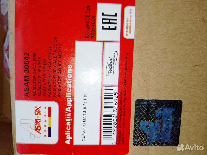 Daewoo matiz труба приëмная, радиатор печки. 4000