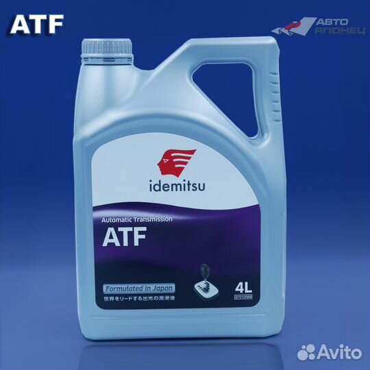 Масло трансмис. для АКПП idemitsu multi ATF 4л