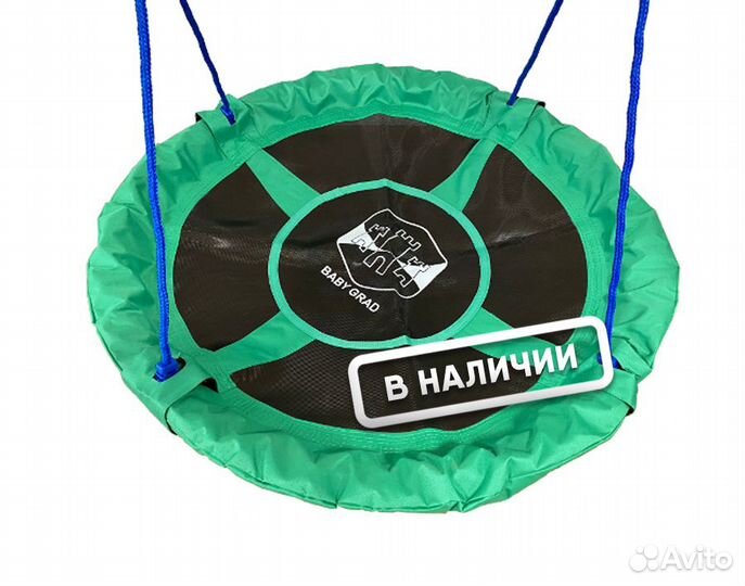 Качели-гнездо круглые Оксфорд 100 см