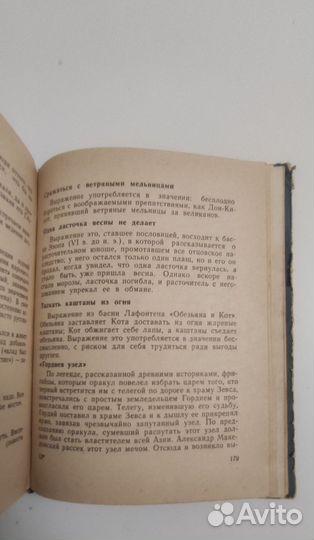 Весёлый час Н.Тужилин 1964 год