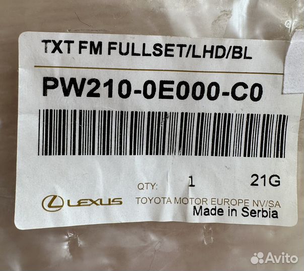 Коврик текстильный, черный, 860 г/м2, Lexus RX15