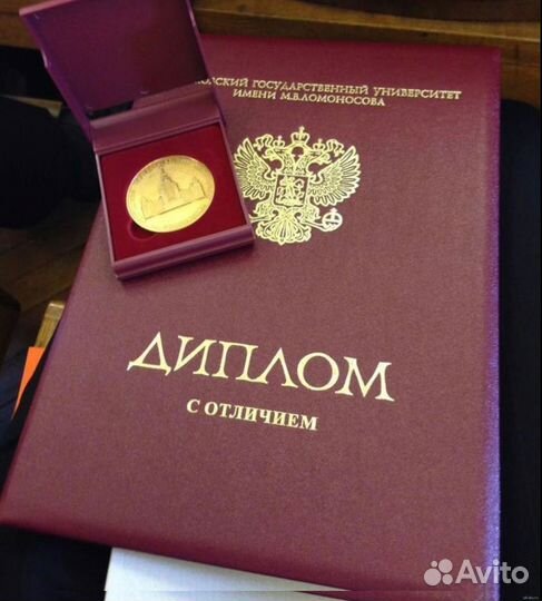 Диссертация/Диплом /вкр/Курсовая/Уникальность