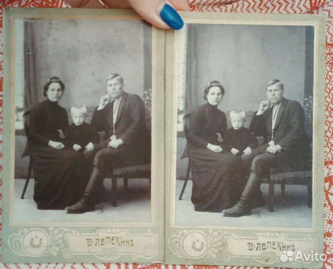 Старинные фото