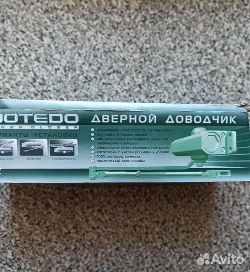 Доводчик дверной