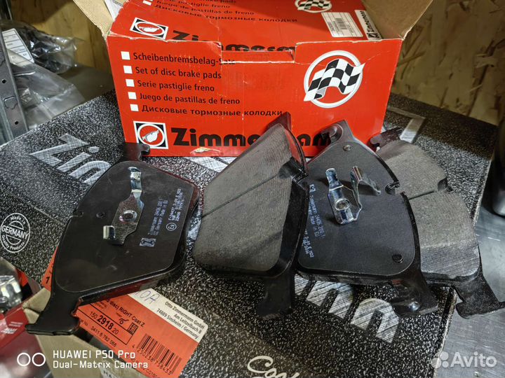 Передние тормозные колодки BMW X5 F15