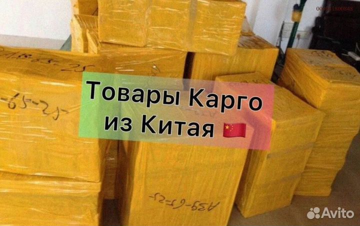 Сюрприз коробка с техникой Алиэкспресс (Арт.76820)