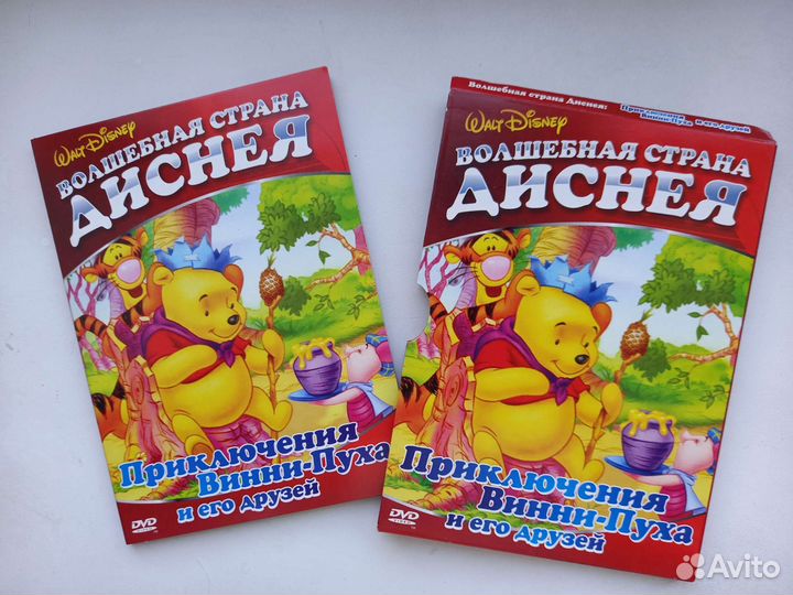 DVD диски Винни-пух/Ну,погоди
