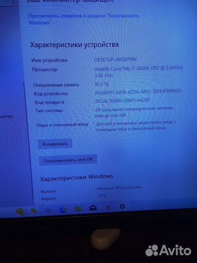 Системный блок