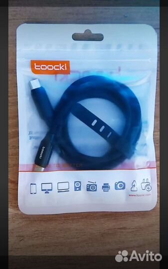 USB кабель С с экраном 2 метра